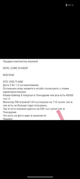 Обмен Nmax,Zmax обмен