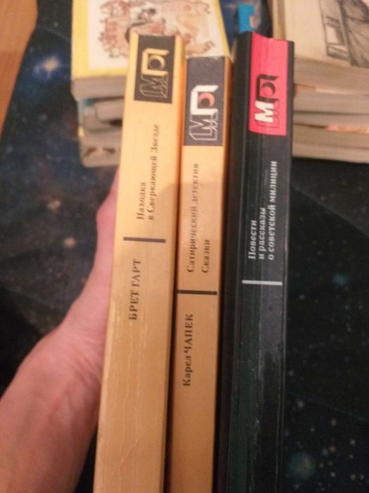 Книги Мир Приключений