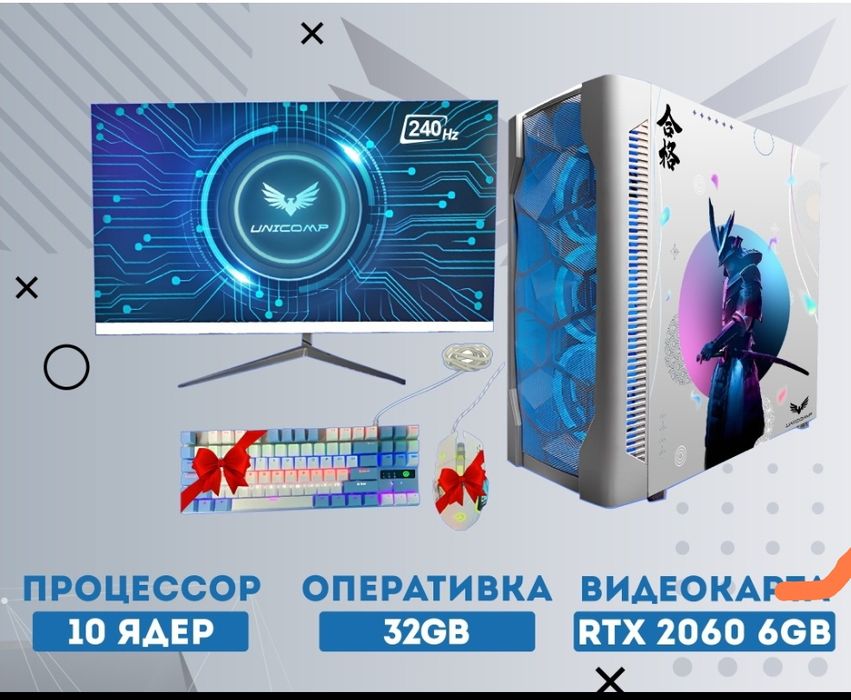 Продам ПК срочноооо весь комплект у меня естьь ваще не играл лишь КС