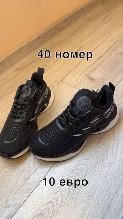 Чисто нови обувки