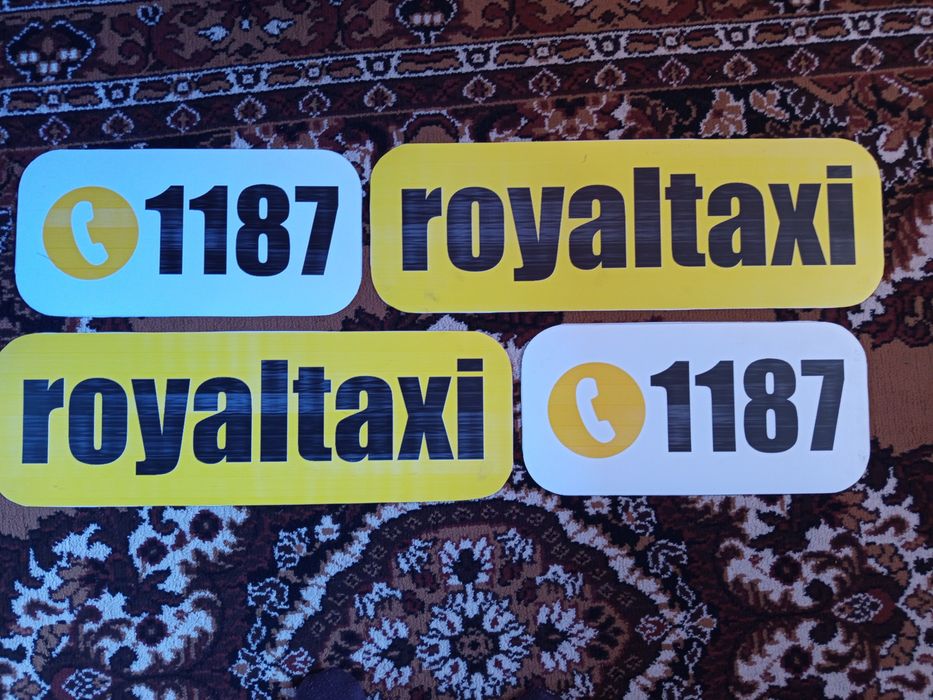 Магнит наклейка Роял сотилади 120000 камплек