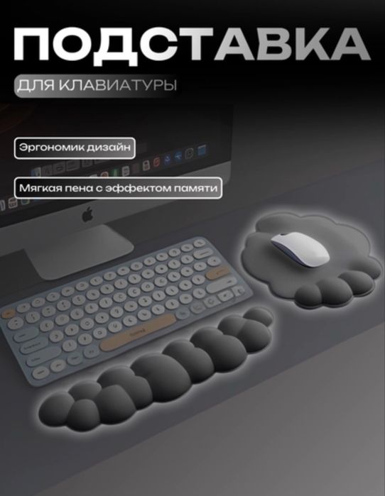 Подставка для мышки , беспроводные наушники NIA, hp мышка