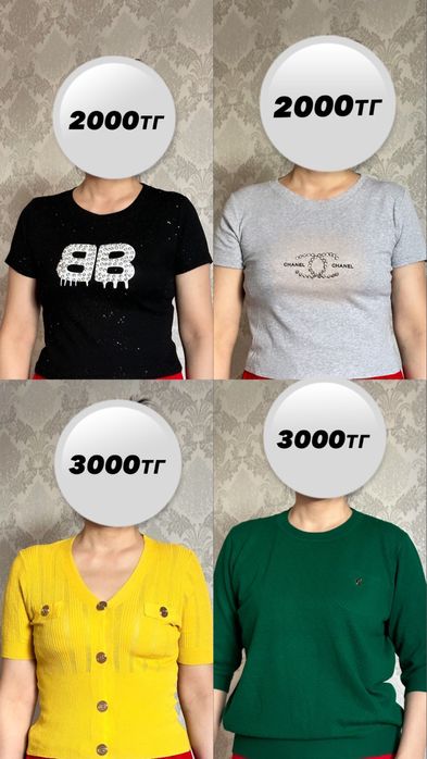 Разгрузга гардероба