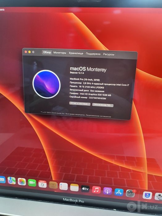 MacBook pro 15 core i7 16/256