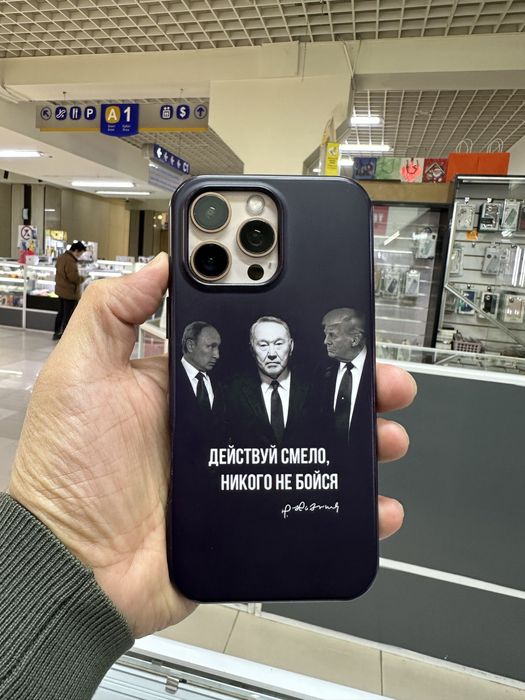 iPhone 16 Pro Max 256GB