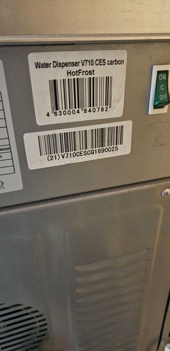 Кулер,диспенсер для воды HotFrost V710CES