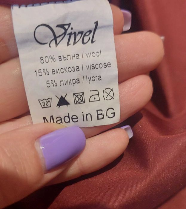 Рокля райе от Вивел фешън