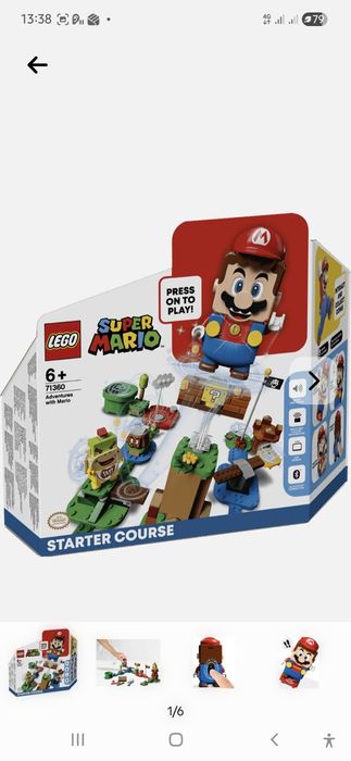Lego Mario starter course/Lava wave ride
