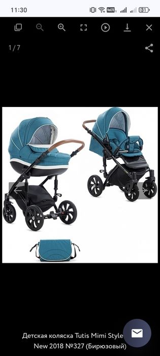 Детская коляска Tutis Mimi Style 2 в 1