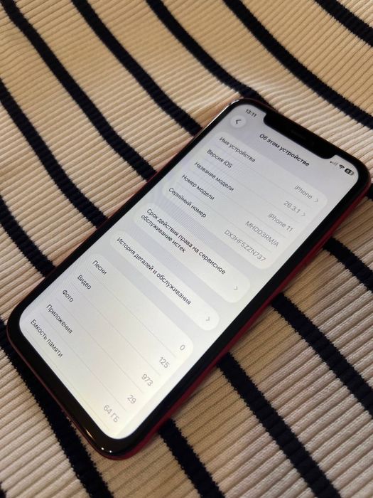 iPhone 11 64gb 75% Хороший!