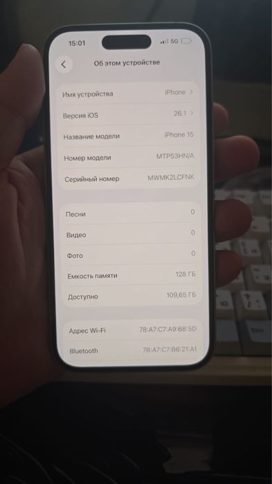 Айфон15 бағасы 260000 келісім бар