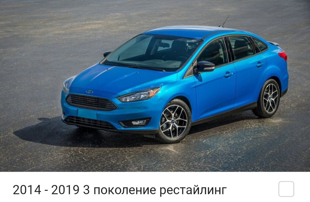 Запчати Ford Focus  Форд Фокус