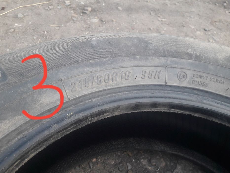 Летняя резина. Торг.