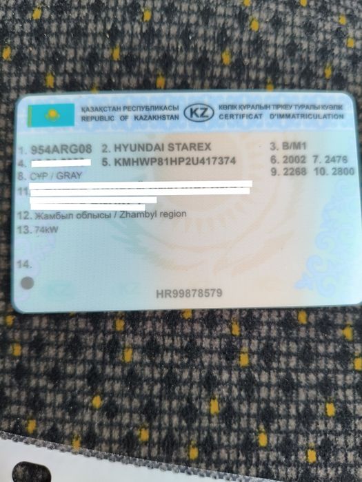 Продаётся Hyundai Starex