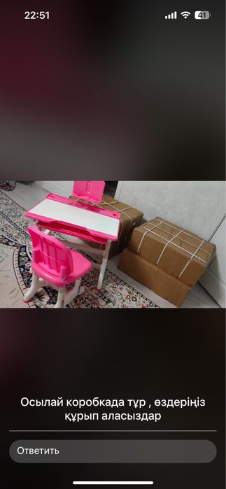 Парта для детей прочный