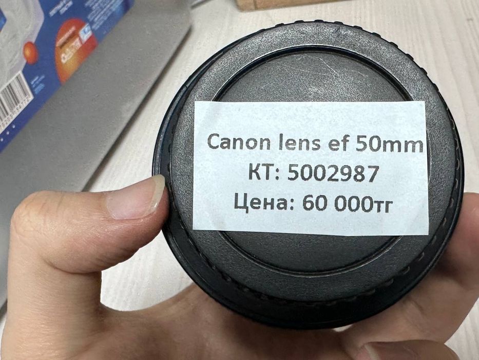 Canon Lens EF 50 mm