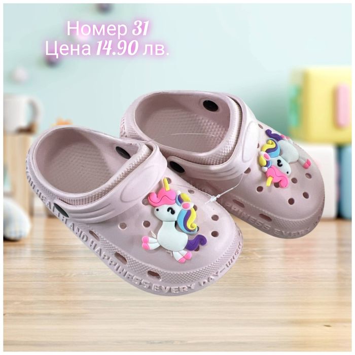 Crocs за момичета и момчета