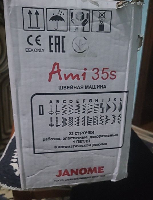 Продаётся  новая швейная машина JANOME Ami 35 s