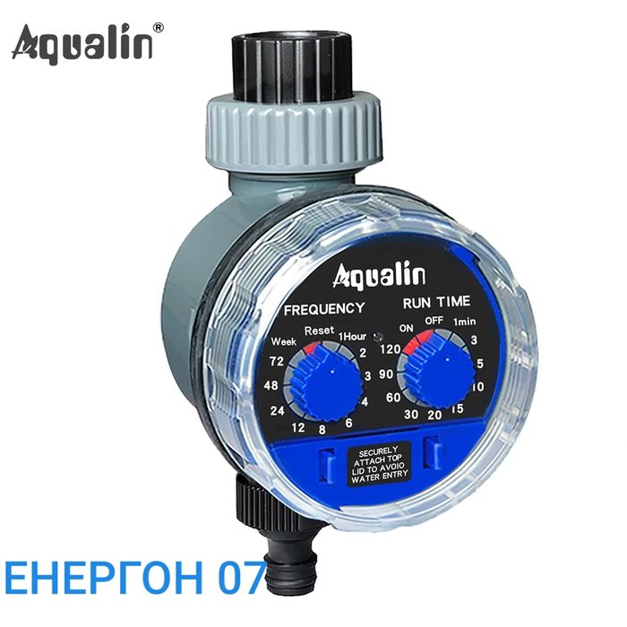 Таймер за напояване ВОДОУСТОЙЧИВ таймер за поливане часовник напояван