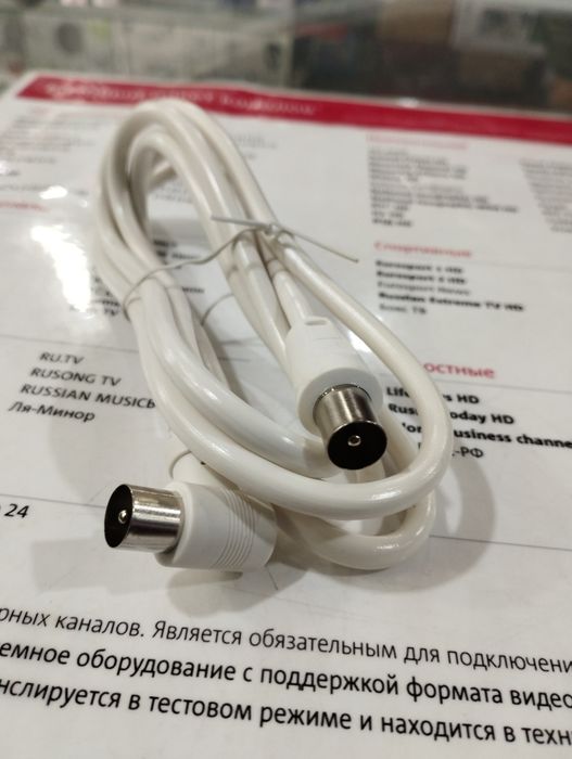 Кабель для подключения телевизора к розетке