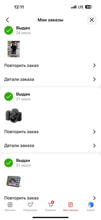 Фотоаппарат Sony ZV-E10