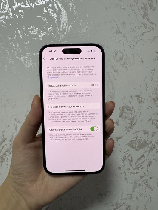 Айфон 14 про, без ремонта