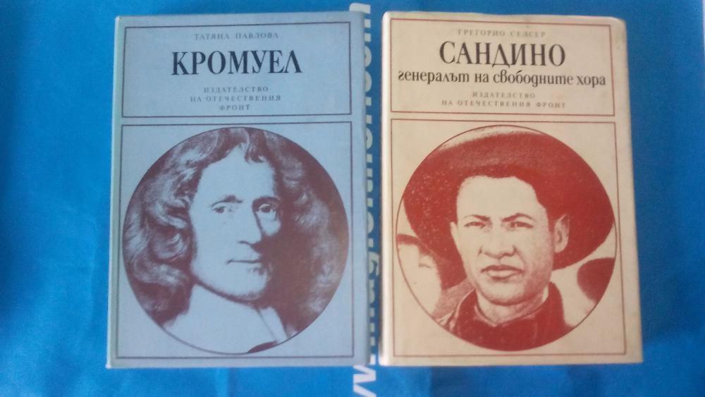"Кромуел", "Частният живот на Наполеон","Гойя", Ъ. Стоун  Произходът