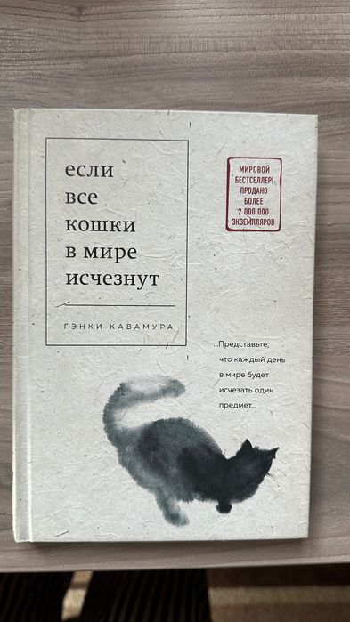 Продам книги Алматы