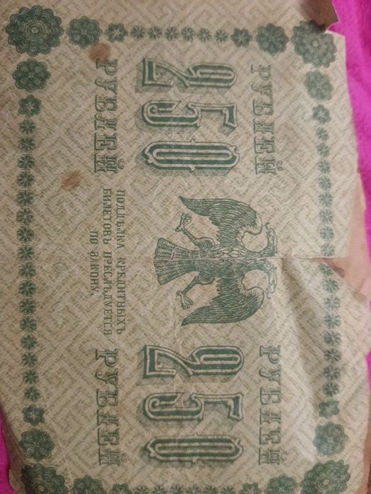 Деньги, облигации