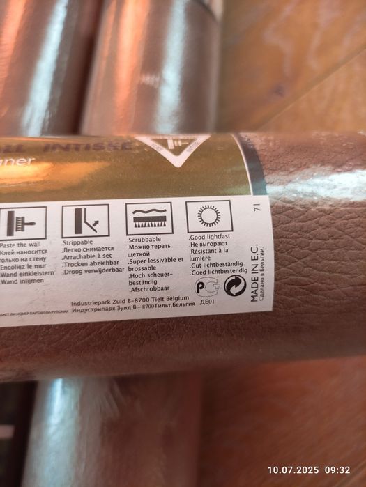 Бельгийские обои Ideco под "кожу"