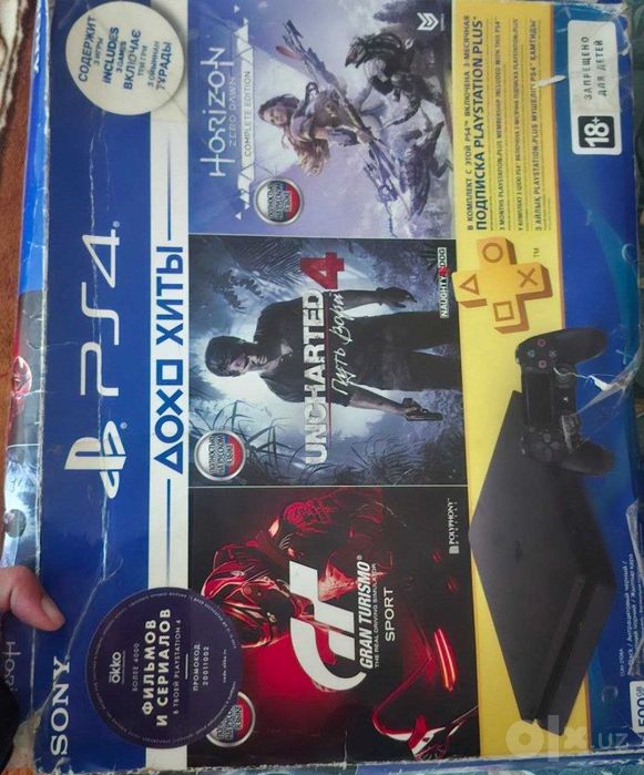 PS4 Pristavka, PlayStation