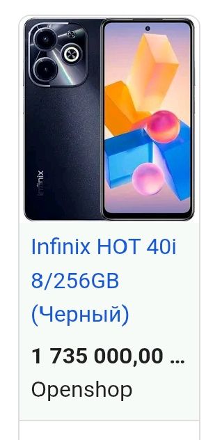 Telefon Infinix Hot 40i