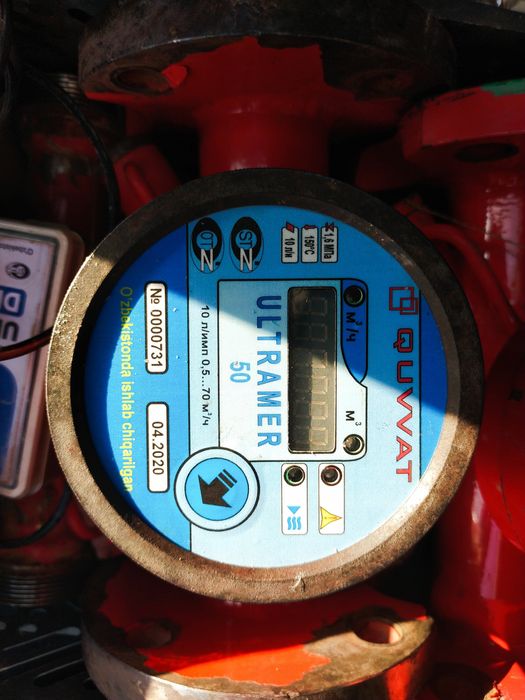 Счетчик комплект