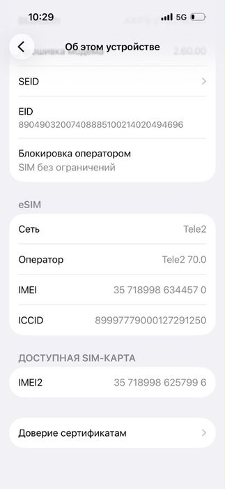 Iphone 16 ,128gb