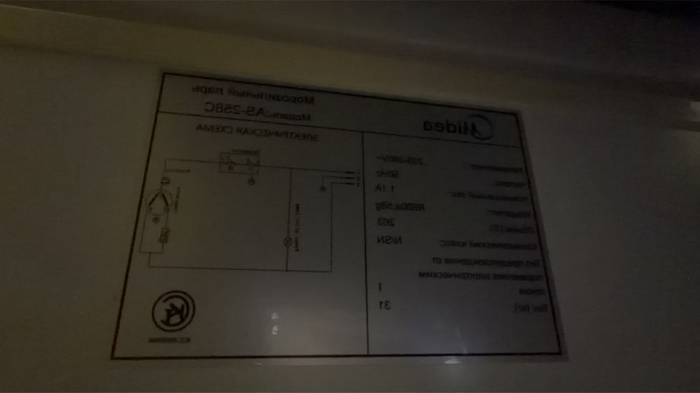 Продам морозильные камеры