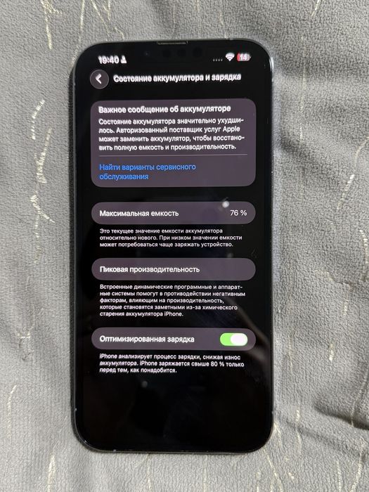 IPhone 13 Pro Max 256 Gb