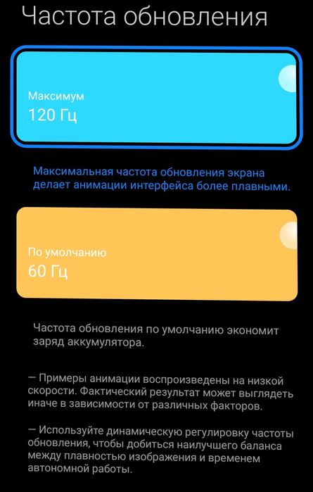 Poco x3 Pro global version
