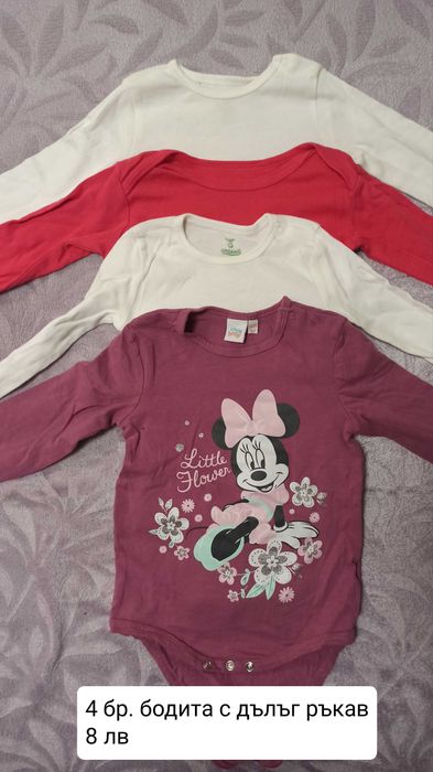 Запазени детски бодита