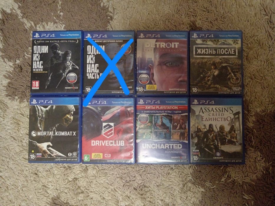 Игры для Playstation 4