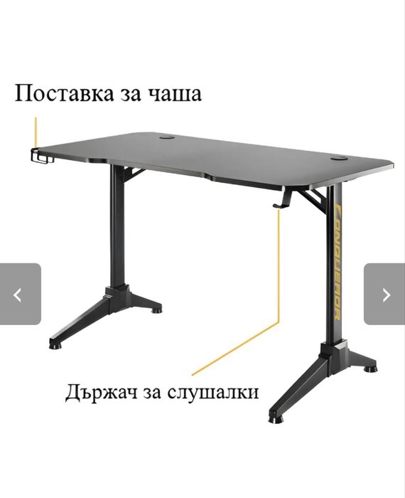 Геймърско бюро LUMI Conqueror GMD03-2 120x60 см