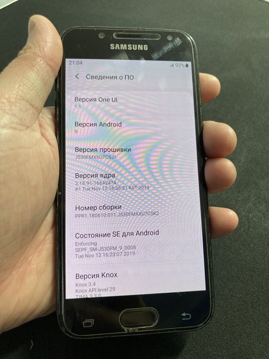 Samsung galaxy A7 и J5