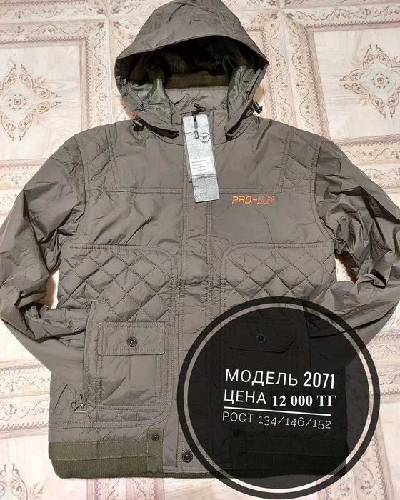 Весенняя куртка школьнику