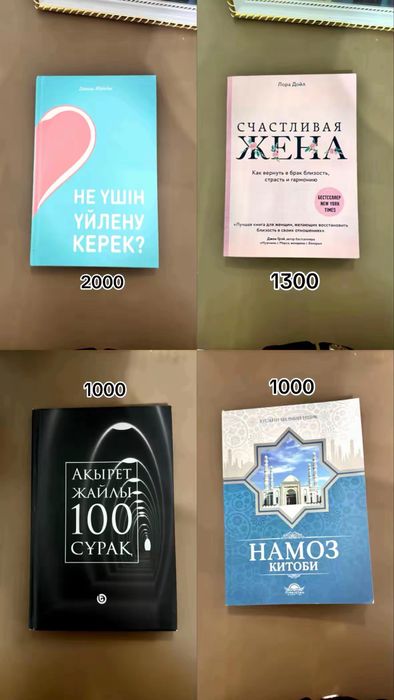 Книги, прочитанные мной