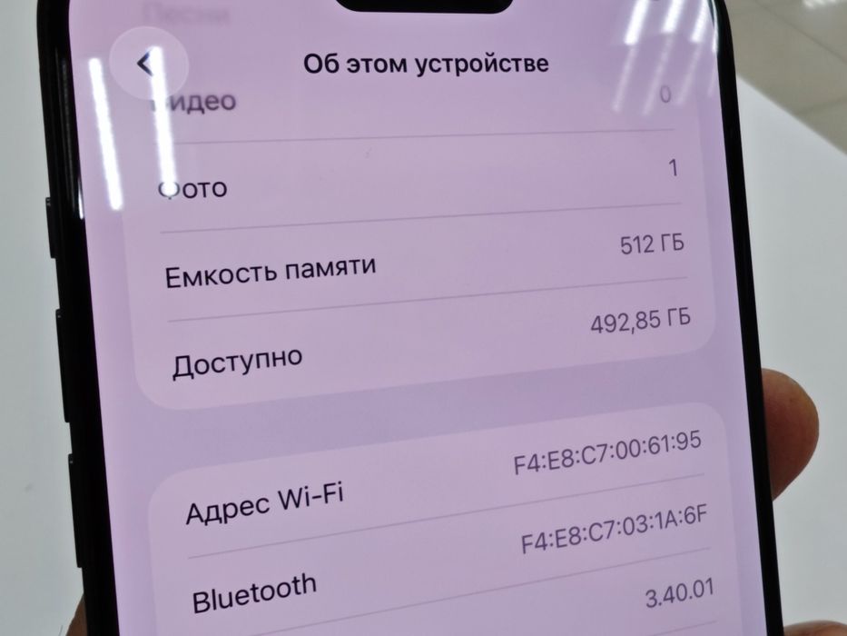 IPhone 15 pro max 512gb 79%