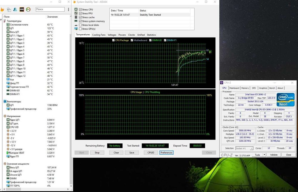 Xeon E5-2696v2 + Х79_V2.72B  + 4Гб+4Гб DDR3 REG ECC 1600MHz