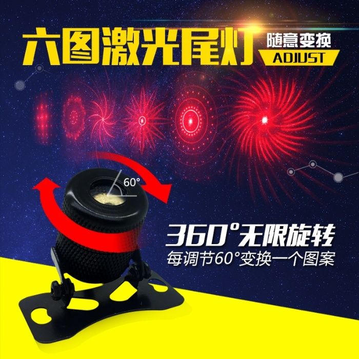 Led laser Itimo original