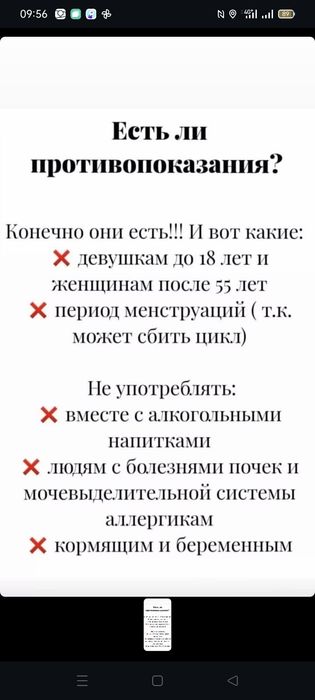 Кофе для похудения оригинал