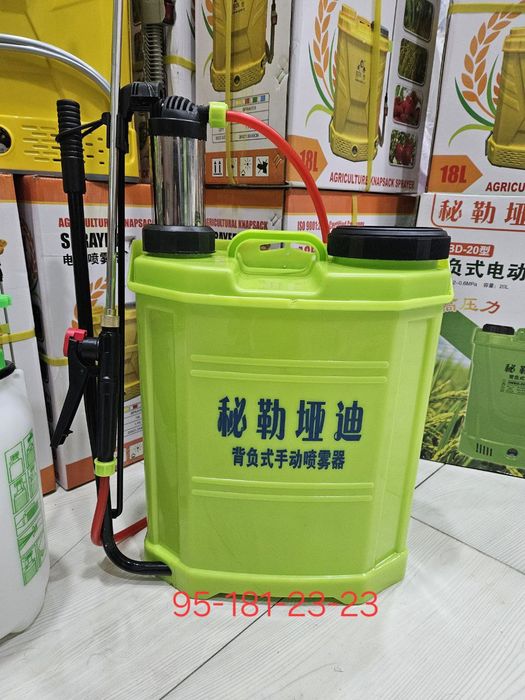 Опрыскиватель, распылитель, дори сепадиган аппарат