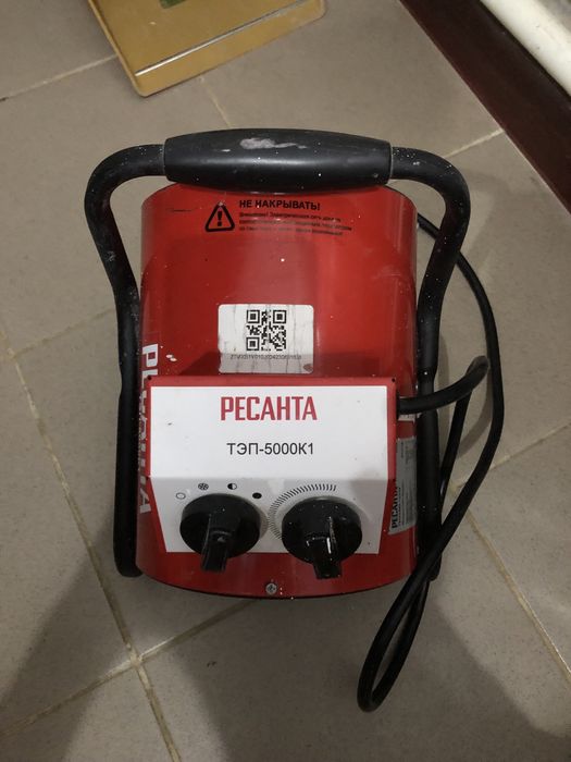 электрическая пушка