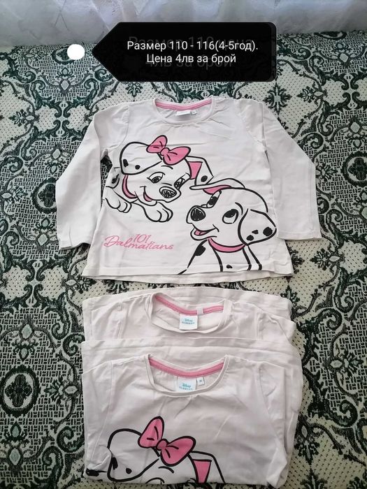 Детски дрешки размер 110 -116